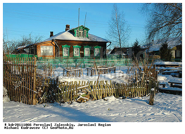 ���������, ����������, ����������-���������