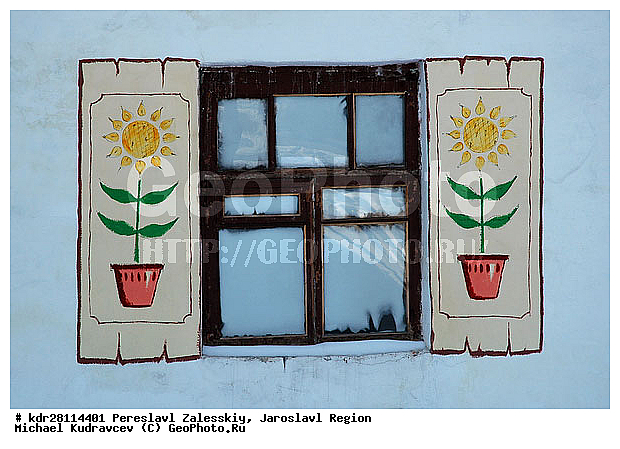 ���������, ����������, ����������-���������