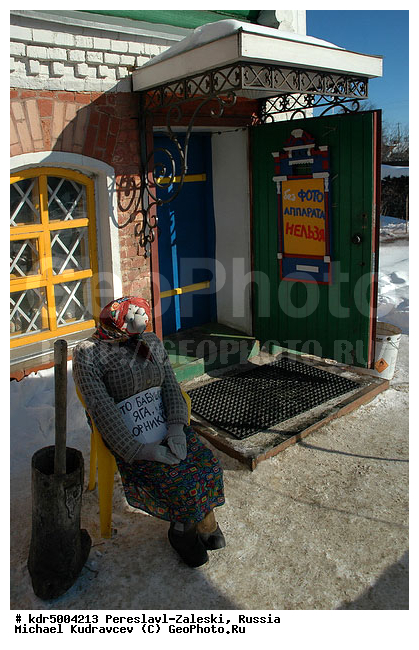 ����������-���������, ����