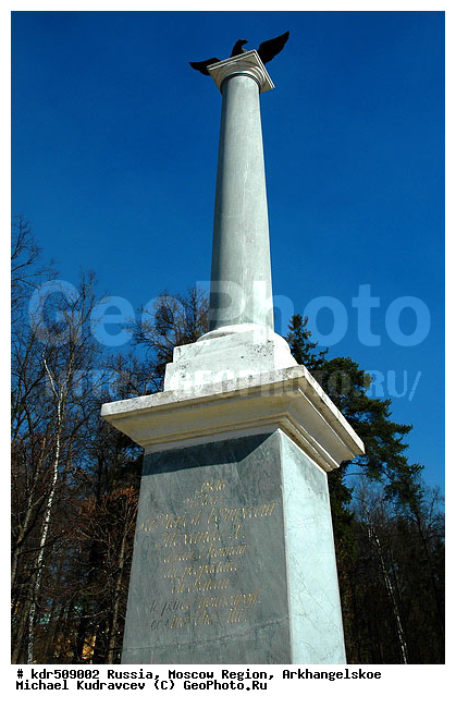 �������������, �������, �����, ����������, ��������, �����, �������, ����, ����������, ������� �������������