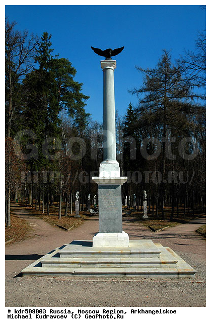 �������������, �������, �����, ����������, ��������, �����, �������, ����, ����������, ������� �������������