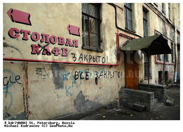 �����-���������, �����, ����, �������