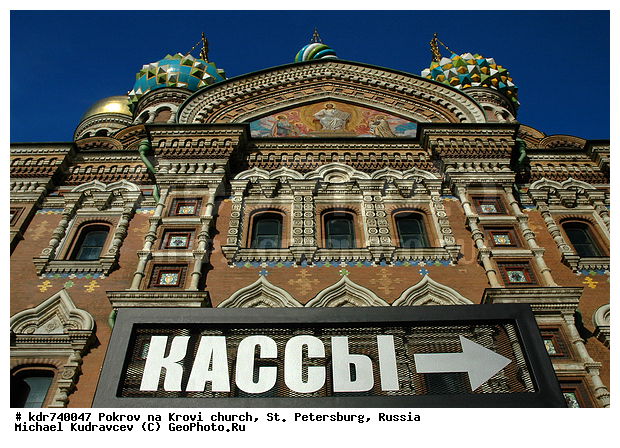 ������, �����-���������, �����, ����, ������ �� �����, �������, ����, ���� ������� �� �����, �������, ���� ����� �� �����, �����-���������