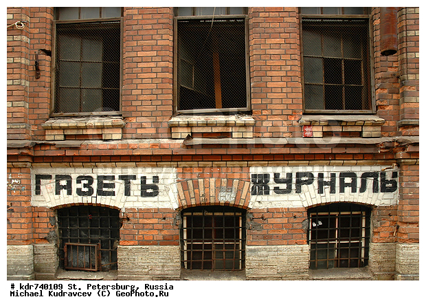 �����-���������, �����, ����, �������