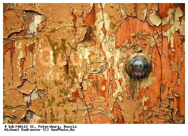 �����-���������, �����, ����, �������