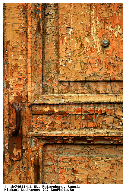 �����-���������, �����, ����, �������