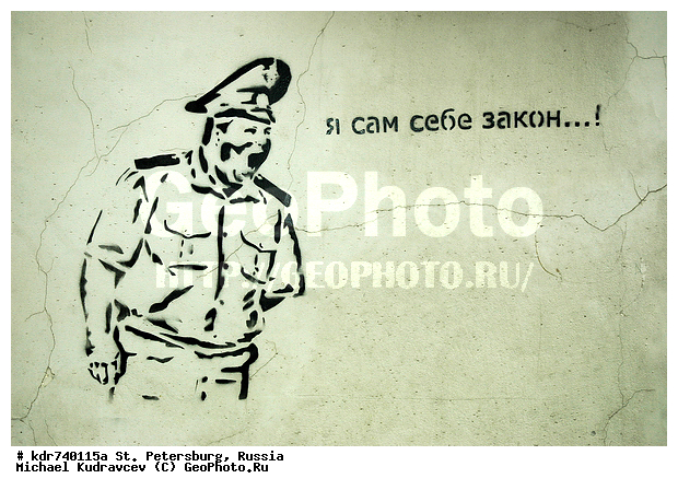 �����-���������, �����, ����, �������