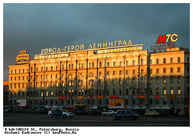 �����-���������, �����, ����, ����