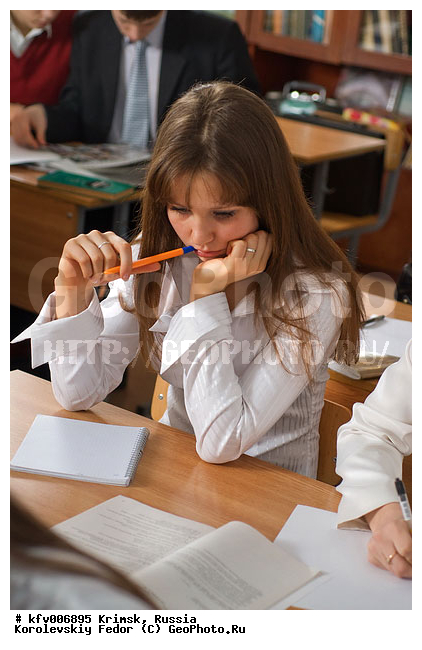 ������, �����, ����, ����, �������, ��������