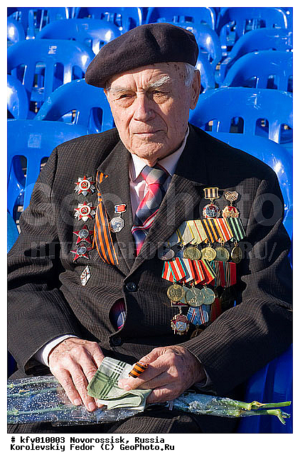 05, 9, 9 ���, ���� ������, ������������, ������� �����, �������� �����, �����, ��������� ���������, ������, �������, �������, ������, ����������, ������� ����, ��������, �����