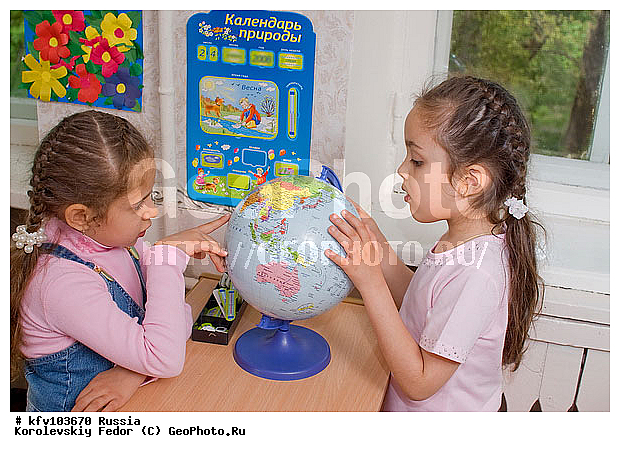 ������, �������, �������, ����, �������, ������, �������, �������, ���������, ������, ��������, �������, ������� �����, �������, ������, ����