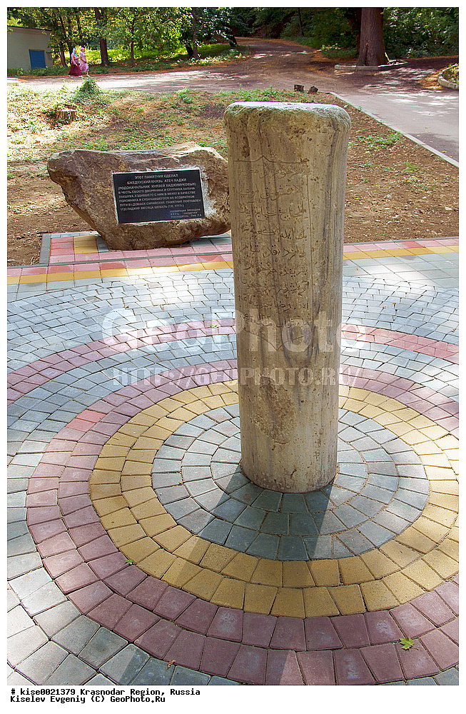 ������; ������������� ����; �����-������; ������� ����; ����; ��������� ����; ��������; ��������; �����