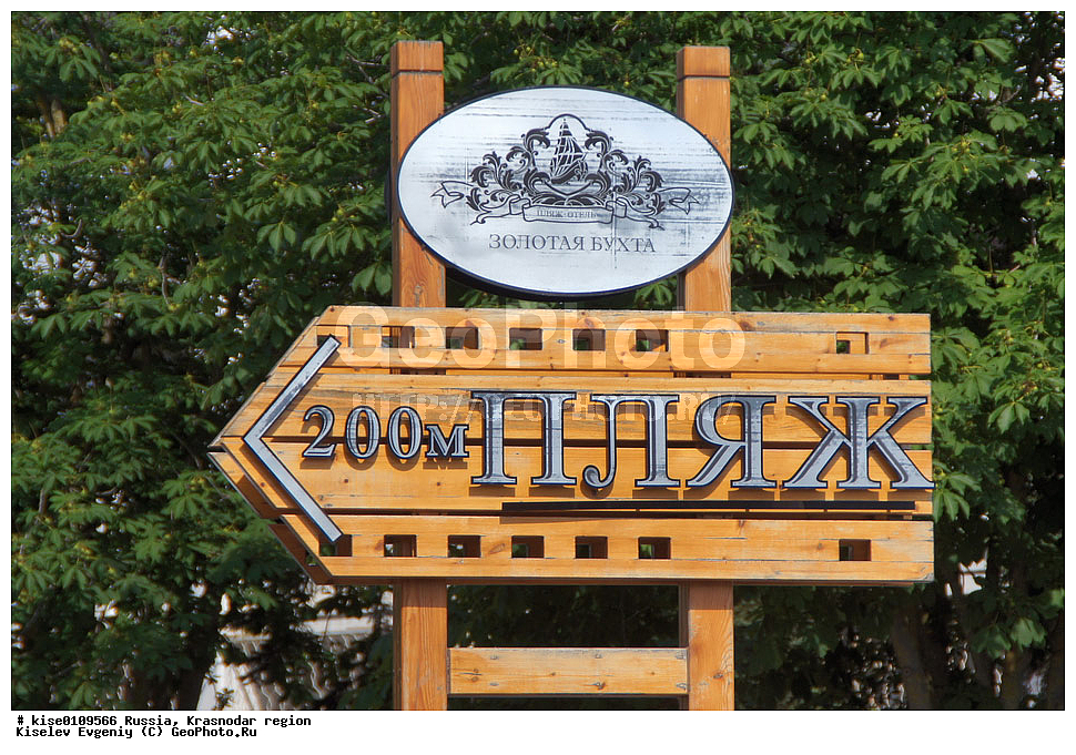  ������, ������������� ����, �����, �����, ������, ����, ������, �����, �������, ����, ���������, �������, ��������,�����������,