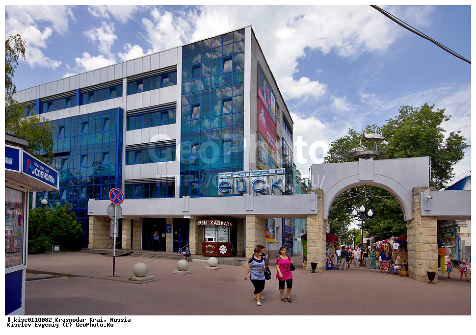 ���������, �������� ����, ������, ������������� ����, ����, �����, ������, �����������, ������, ��������, ���������������, ������������, �������, ���������, ����, ������