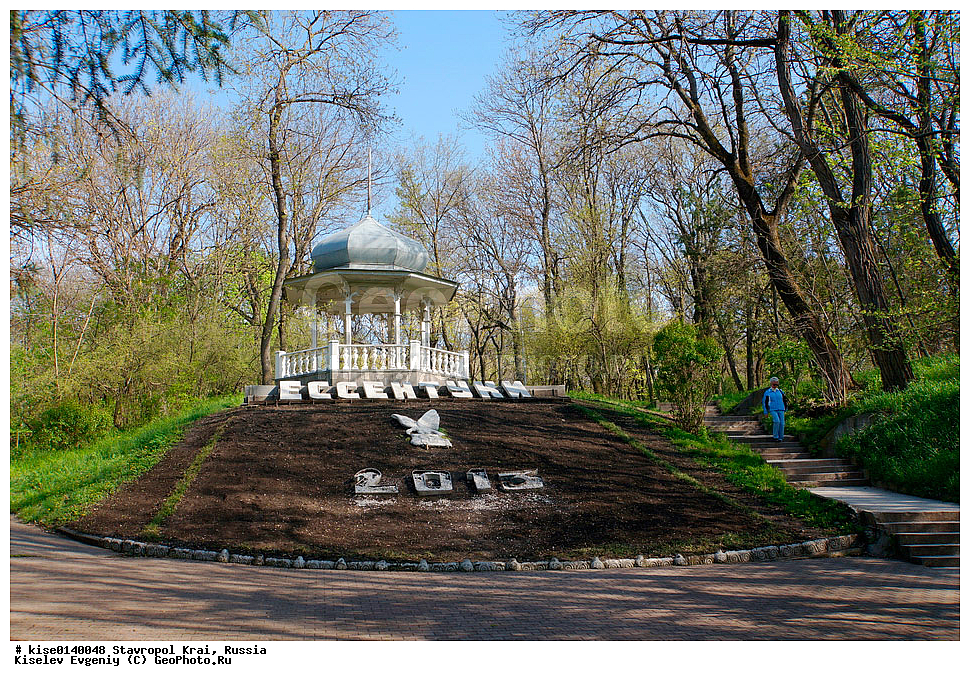 ������, �������������� ����, ���������, �����, ������, ����, ��������� ����, �����, �������, �����������, ���������������������, ������