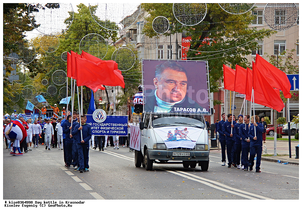 ���� ��������, ���������, ��������, ������, ������������� ����, ���������, �����, �����������, �����, �������, ����������, ������������, ������, �����, �������, ���������, �������, ��������, ��������, ������, �����, ������, �����, ������, �������������, �������, ����� �����