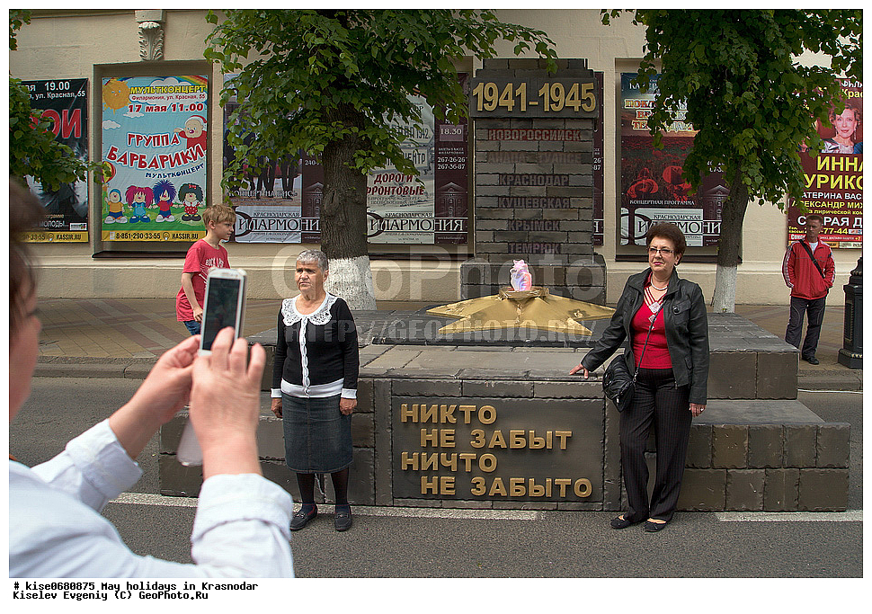 ���, ��������, ���������, ������, �����, ���������, ���������, ���� ������, ����������, ���������, �����, ����������, ��������, ������ �����, �������, ����, �������, ����, �������, ����������, ����������, ������, ��������