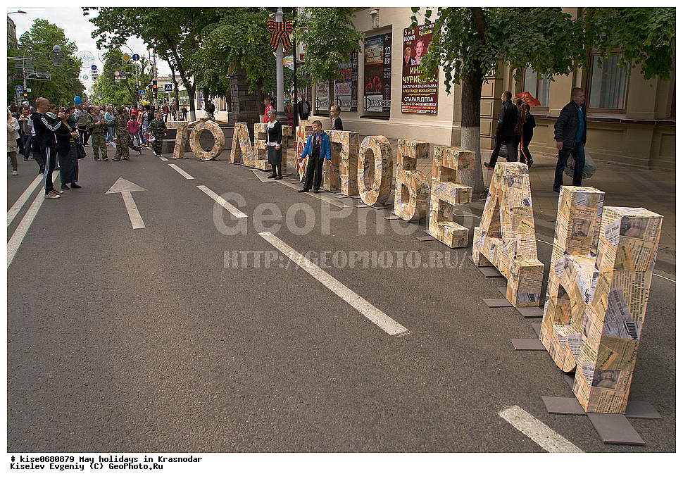 ���, ��������, ���������, ������, �����, ���������, ���������, ���� ������, ����������, ���������, �����, ����������, ��������, ������ �����, �������, ����, �������, ����, �������, ����������, ����������, ������, ��������