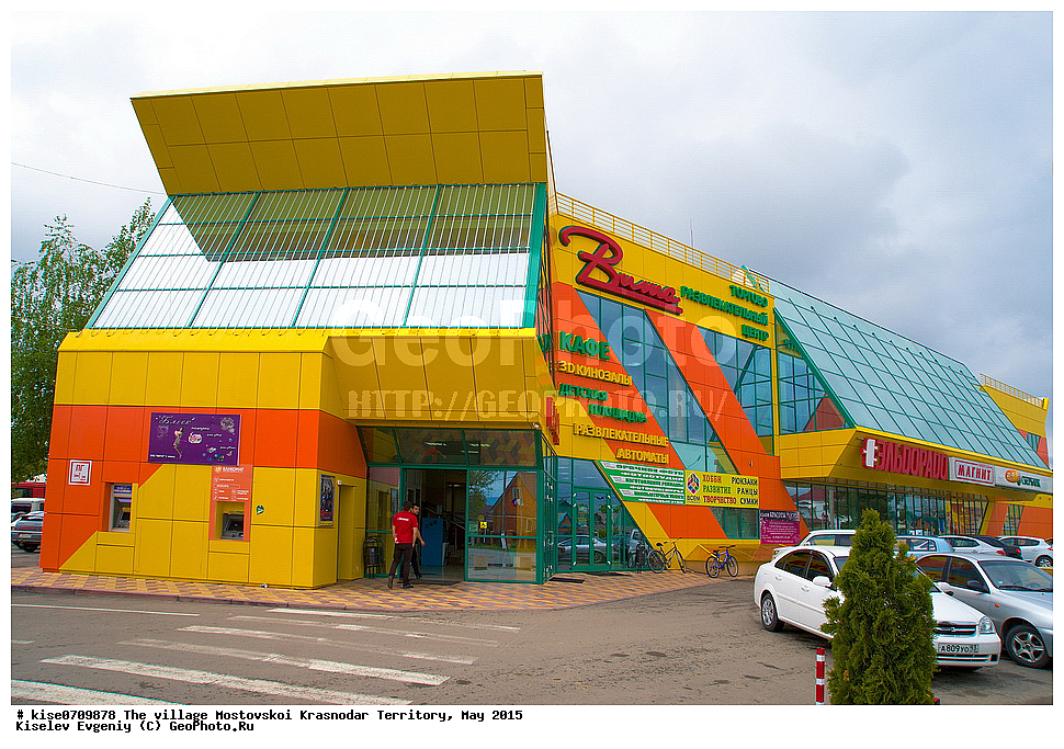 �������, �������������, ������������� ����, ���, �����, ������, �����������, ������, �����, ��������, ��������, ���������������, �������, ������, ���������, ���������������, �������, ��������, ����������, �������, ����, ����������, ����������,