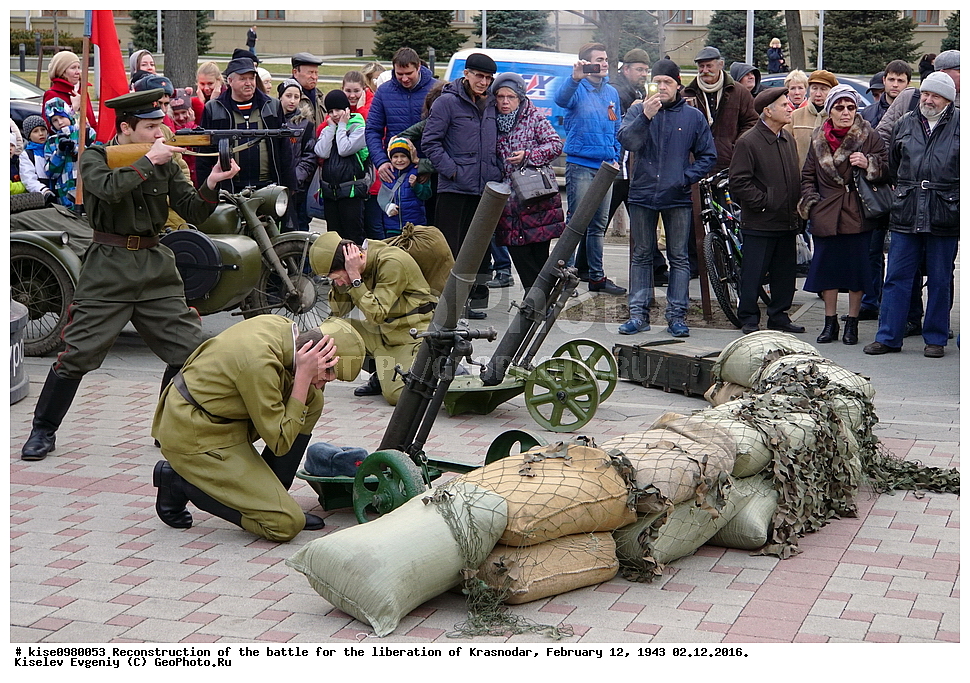 �������������, ���������, ������������, �������, �������, �����, �����, 1943 ���, ������