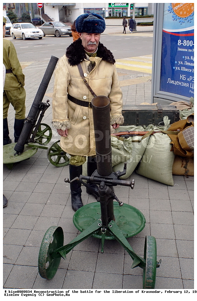 �������������, ���������, ������������, �������, �������, �����, �����, 1943 ���, ������