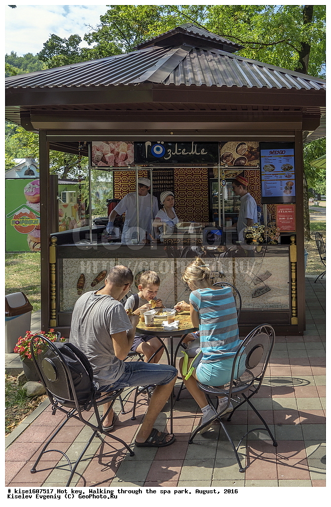 ������� ����, ������, ����, ������, ����, Hot key. Walking through the spa park. Pavilion gozleme - Turkish cakes in the alley of the park. August, 2016, ������, ������������� ����, �����-������, ����, ��������� ����, �����,  ��������, ����, �������, �������, ��������, �������, ����, ���, ���������, ������, �������, �������, ���, ��������, �������, �������, ����������, �������, ����, �����, ����, �������, �����, �����, �������, ������������, �������������, ��������