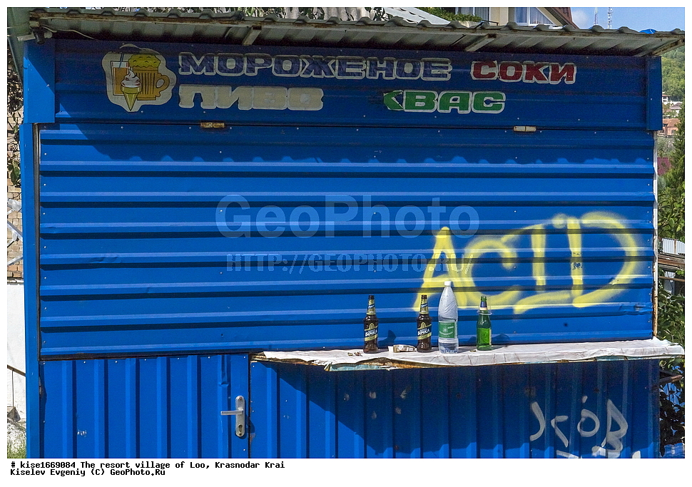 �������, ���, ������������� ����, ����, ������, ������� ����, ������ ����, ������, �����������, �����, �������, �����, ���������, ���, ����, �������, ��������, �������, �����, ������, 