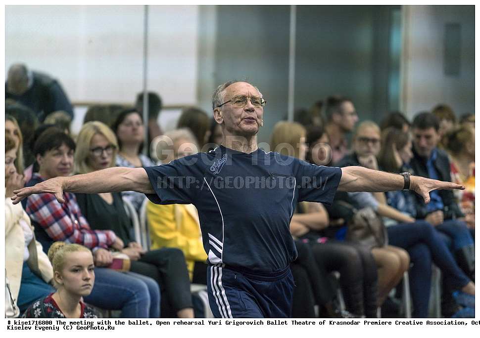 �����, ���������, �����, ���� ����������, ������������� ����������� ����������� ��������, �������, 2016, ���������, ������, �������� �����, ����������, ���� ����������, ���� ��������� ����������, ������������, ����������, ��������, ������, �����, ������, �������, ��������