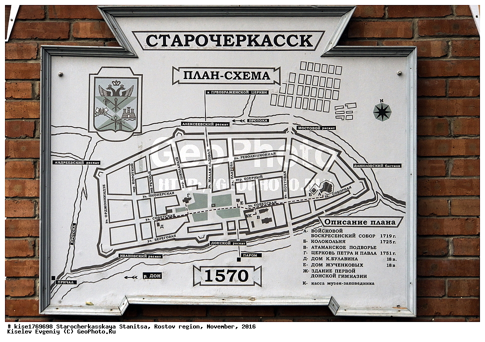 �������, ���������������, ���������� �������, ������, ������, �����, ����������, ����������, ����, �����, �������, 1570 ���, �������������, �����,