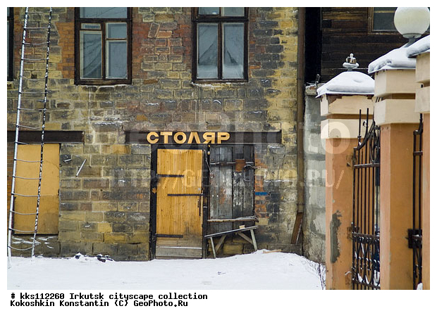 ��������� ������, �������, ������, �����, ������