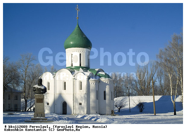 ���������� ���������, �����-�������������� �������, ����, ����, �������