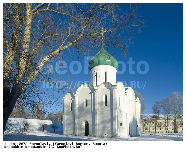 ���������� ���������, �����-�������������� �������, ����, ����, �������