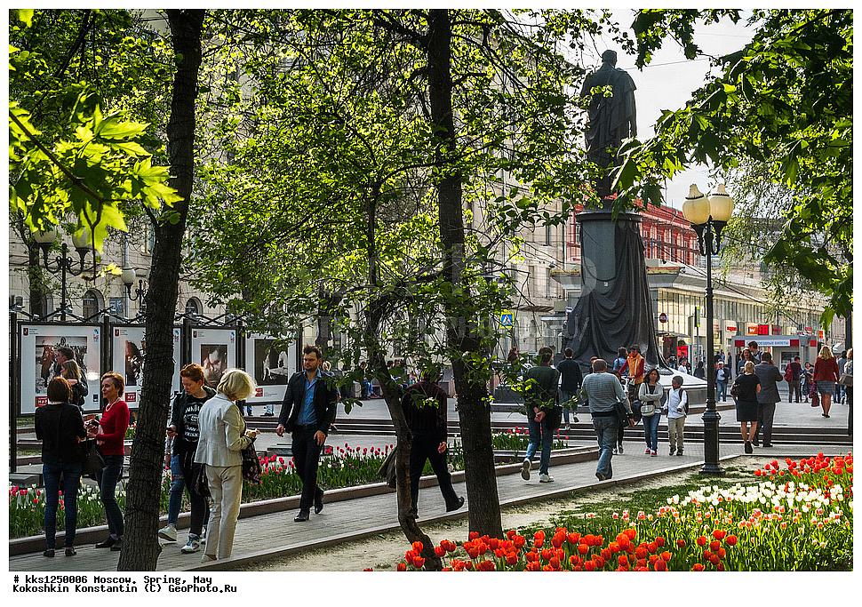 �����, ������������, �������, ��������, ���������, �������, ���������, �����, ������, �����, ��������, ���������, �����, �����, ��������, �����, �������