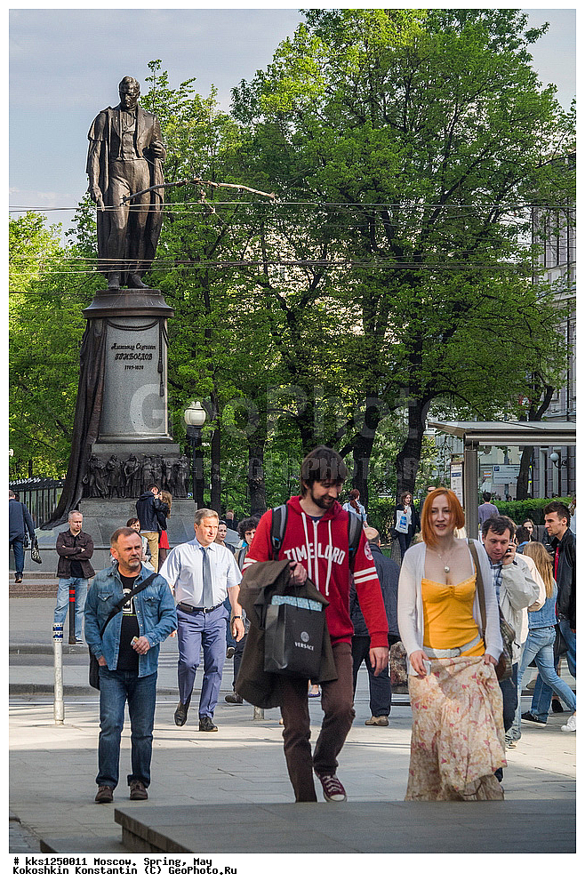 �����, ������������, �������, ��������, ���������, �������, ���������, �����, ������, �����, ��������, ���������, �����, �����, ��������, �����, �������