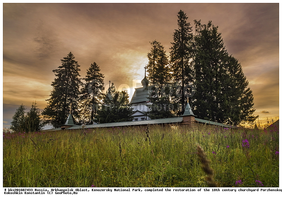 ������, ������������� �������, ����������� ������������ ����, ����, ���������, ������, ���������� ������, 18 ���