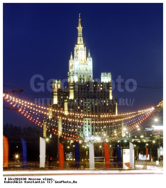 �������, ����������, ������