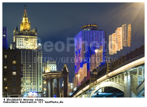 �������, ������, ����������