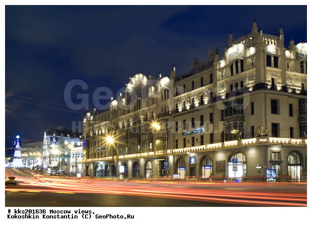 ���������, ���������, ������, �����