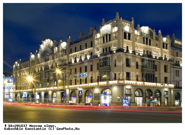 ���������, ���������, ������, �����