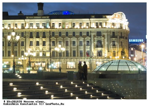 ���������, ������, ���������