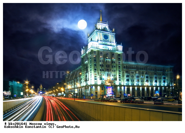 ���������, ������, �����