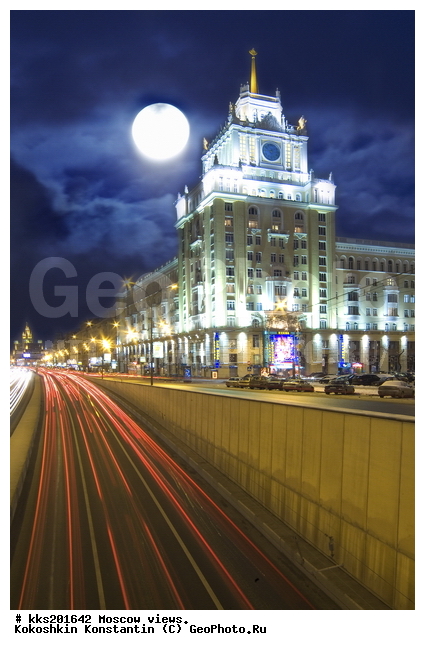 ���������, ������, �����