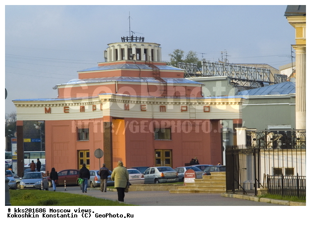 ��������, �����, ������