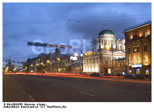 ������, ������, �����, �������, �����, �������