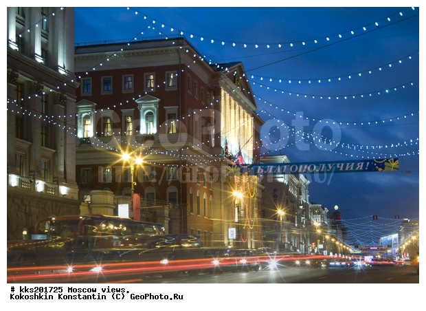 ������, �������� �����, �����