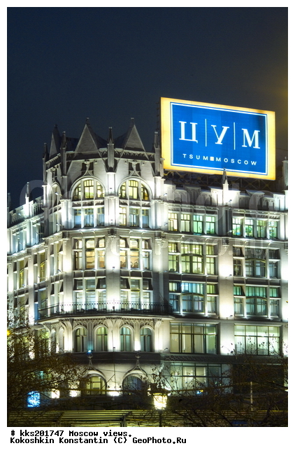 ������, ���