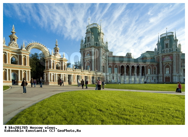 �������, ������, ��������, ������