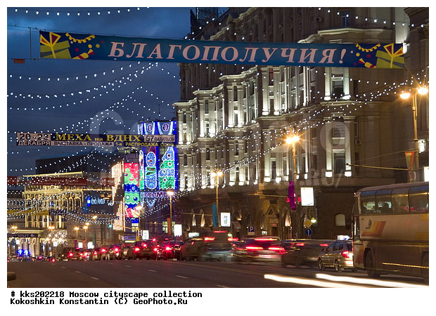 ������, ��������, �������� ����� �����, �����, �����