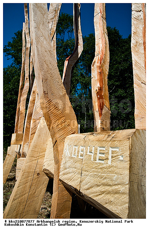 ���, ������������� �������, ����������, �����������, ���������, ����-���, �������, ��������, ������, �����, ��������, ����, �������, ����