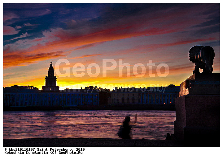 �����-���������, �����������, �������, ����������